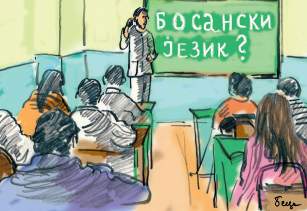 Траже босански а не дају српски!